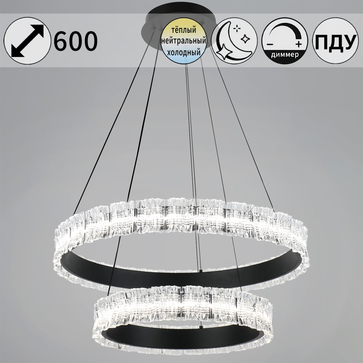 Подвесная люстра Reluce 95230-0.4-6+4