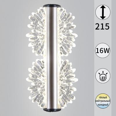 Настенный светильник Reluce 04471-0.2-16W GD