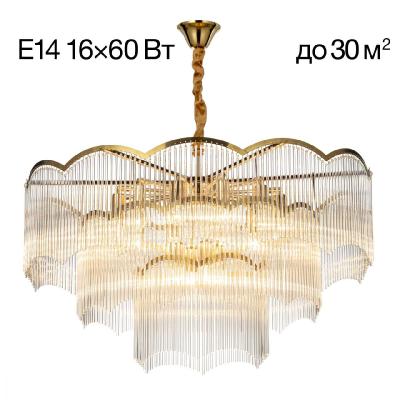 Подвесная люстра Citilux Jane CL304183
