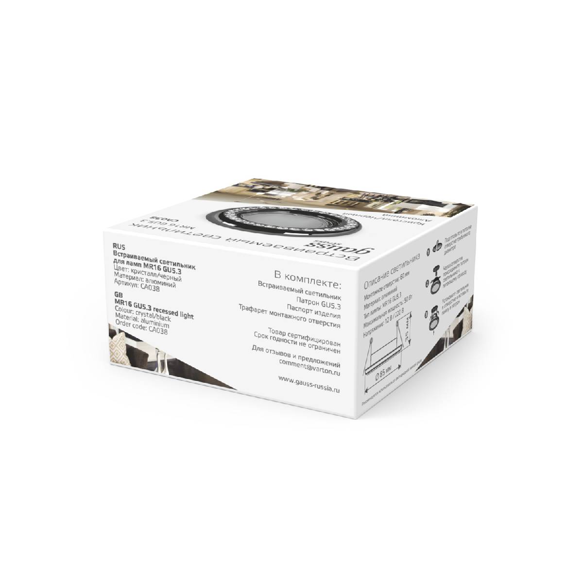 Встраиваемый светильник Gauss Strass CA038
