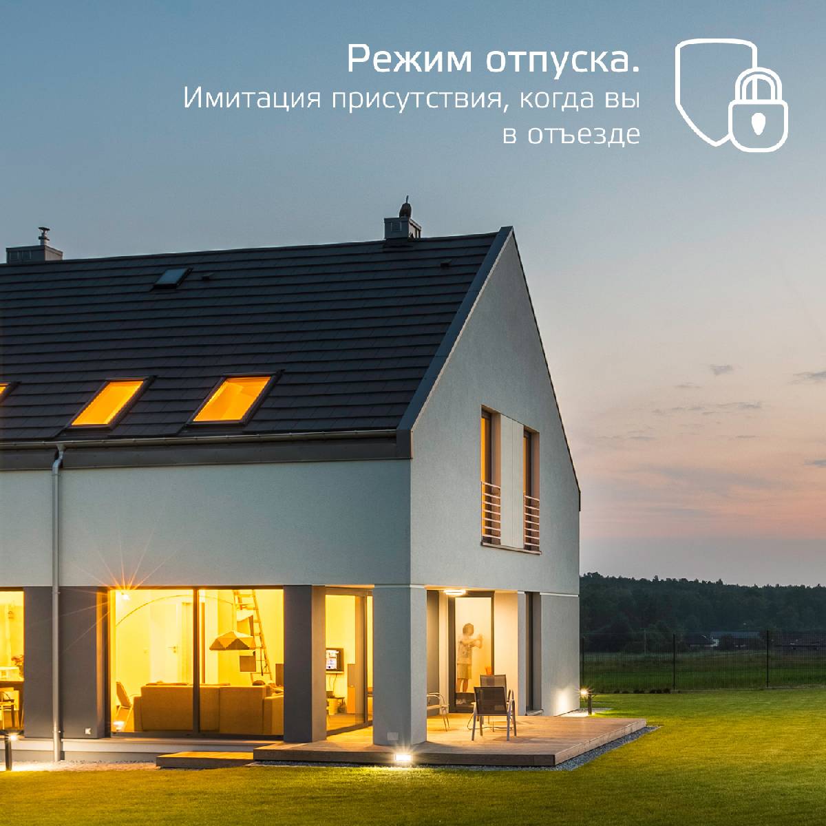 Светодиодная лента Gauss 4W/m 54LED/m RGBW 3M 5010122