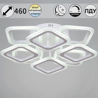 Потолочная люстра Reluce 05104-0.3-4+4 WH