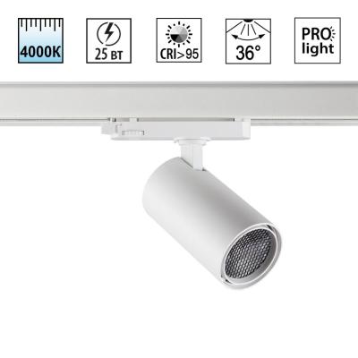 Трековый трехфазный светильник Novotech Port Helix 359569