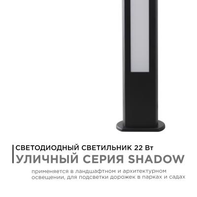 Ландшафтный светильник Apeyron 31-13