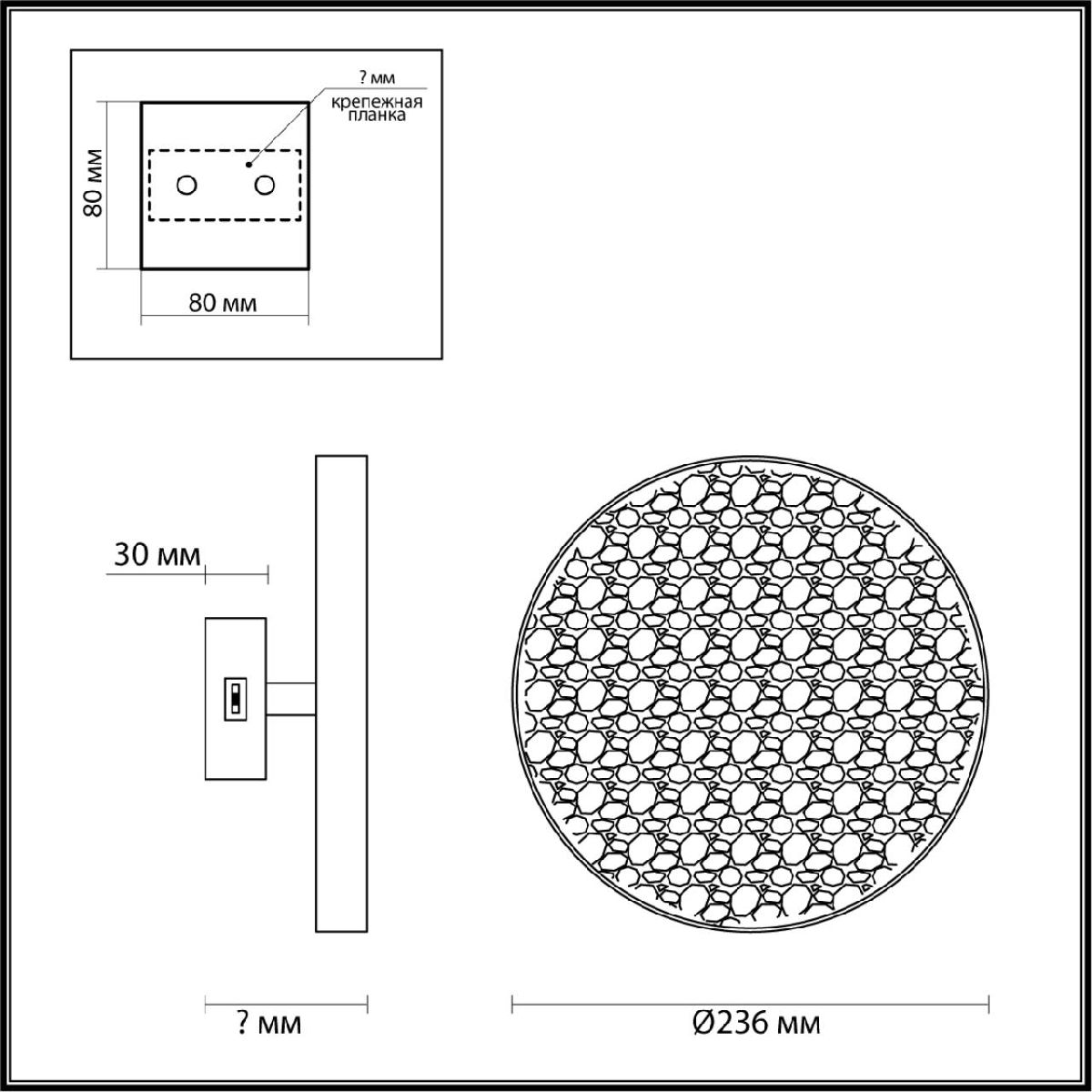 Настенный светильник Odeon Light Bergi 5079/15WL