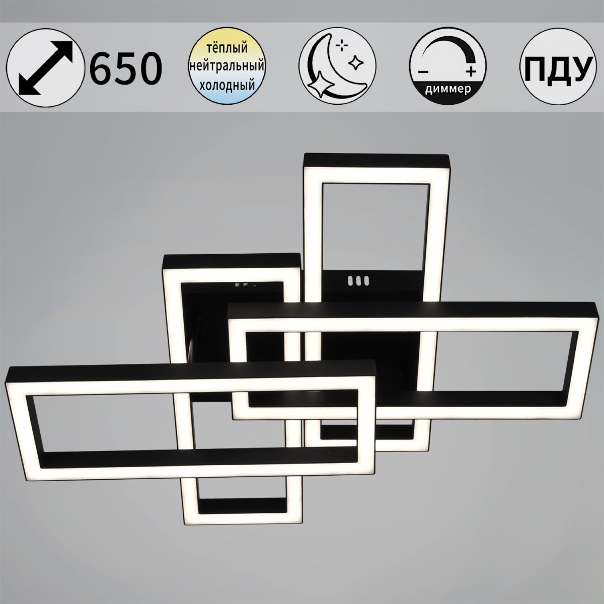Потолочный светильник Reluce 97206-0.3-04S