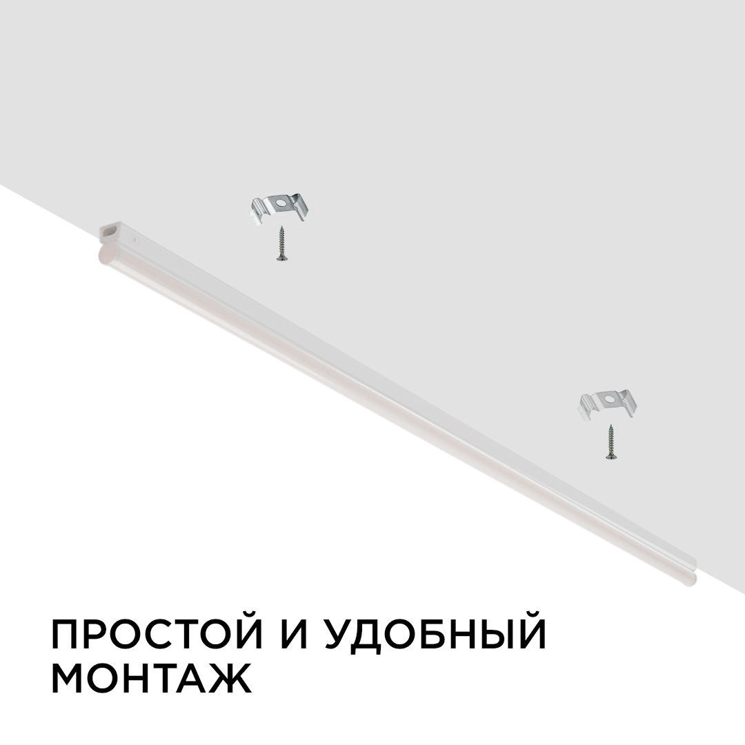 Линейный потолочный светильник Apeyron Touch 30-07