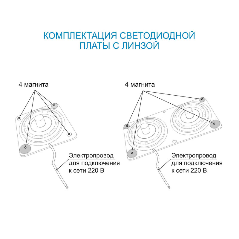 Светодиодная плата Apeyron 220В 2835 12Вт 6500К IP20 02-20