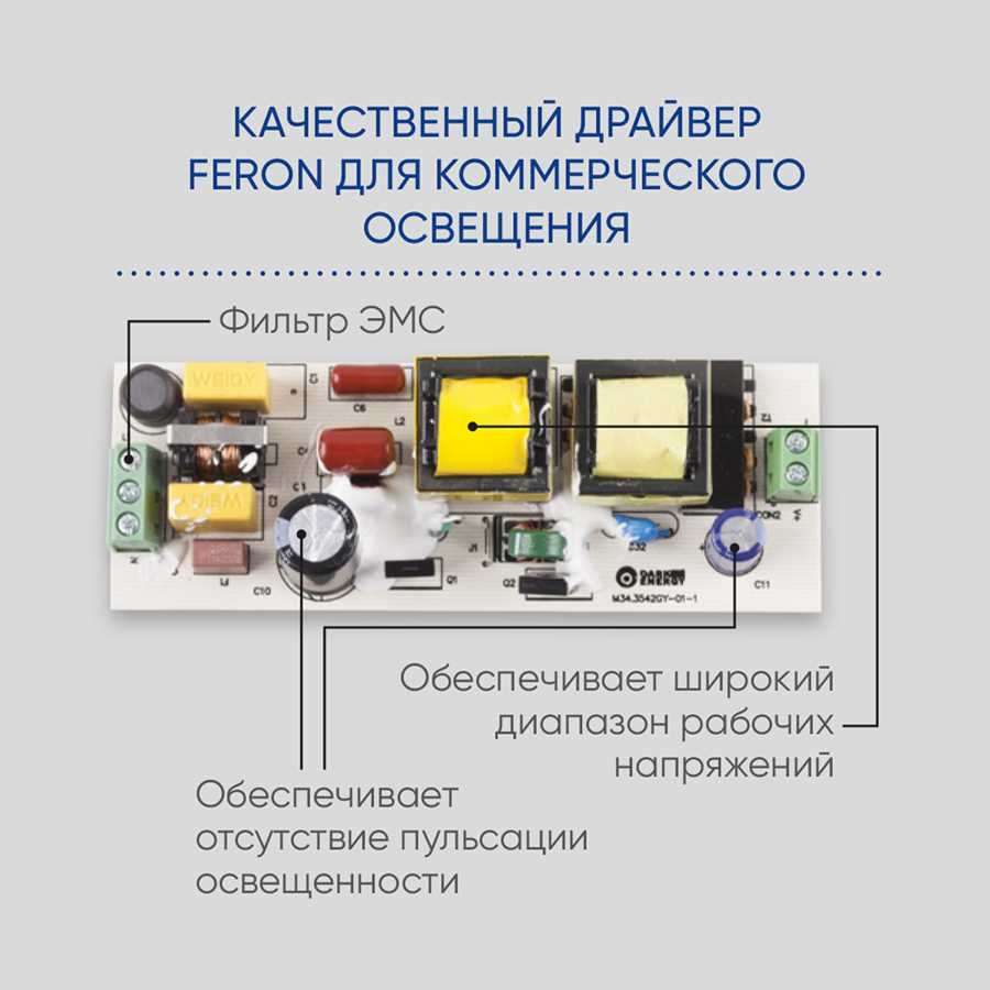 Трековый светодиодный светильник Feron AL105 29694