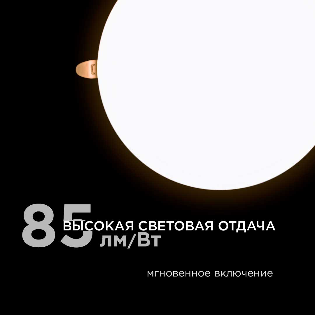 Встраиваемая светодиодная панель безрамочная Apeyron FLP 06-110