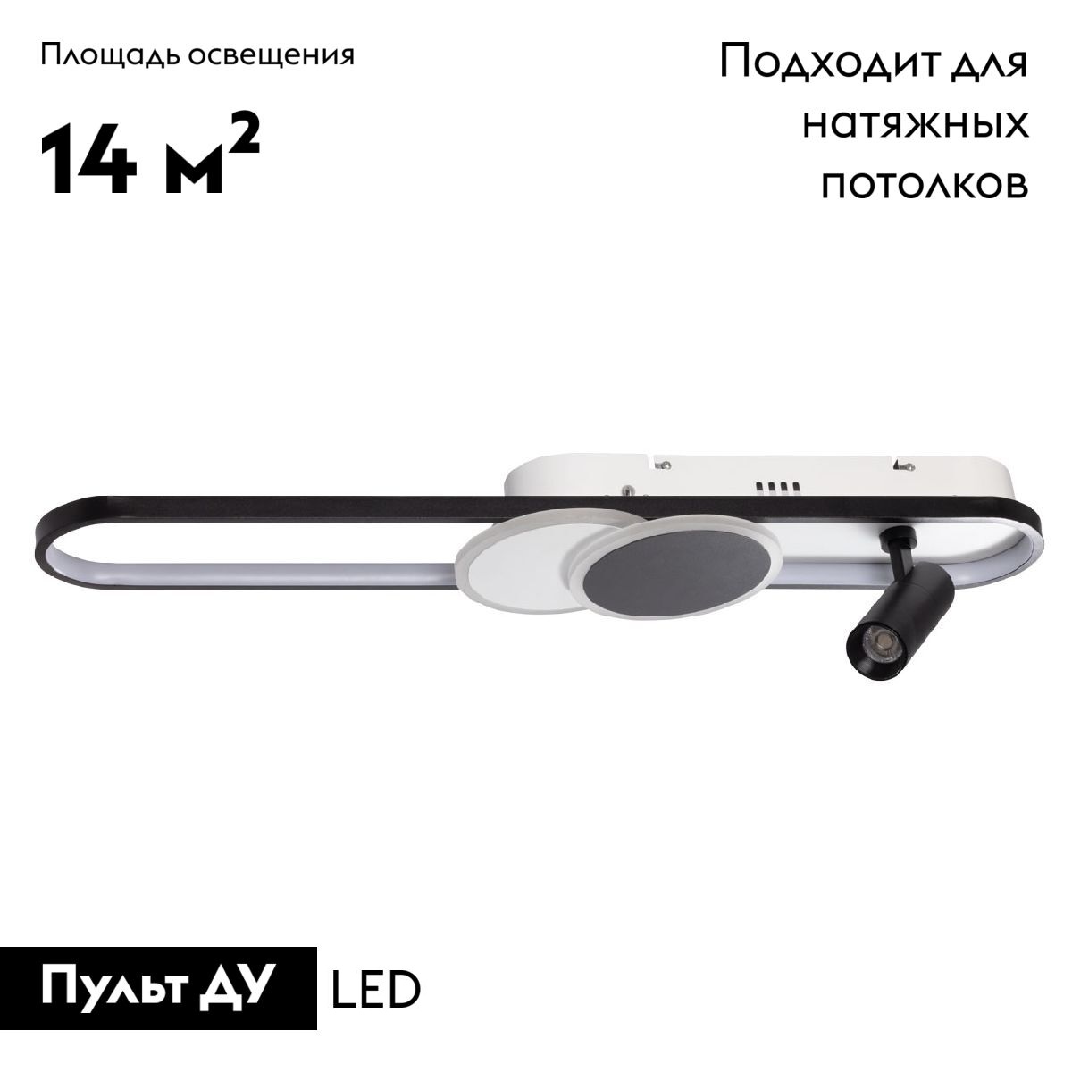 Потолочная люстра De Markt Драйв 377013604