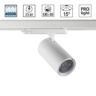 Трековый трехфазный светильник Novotech Port Helix 359581