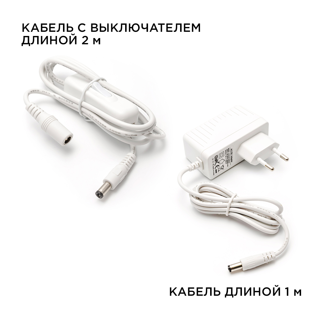 Настенно-потолочный светильник (4 шт.) Apeyron 12-03