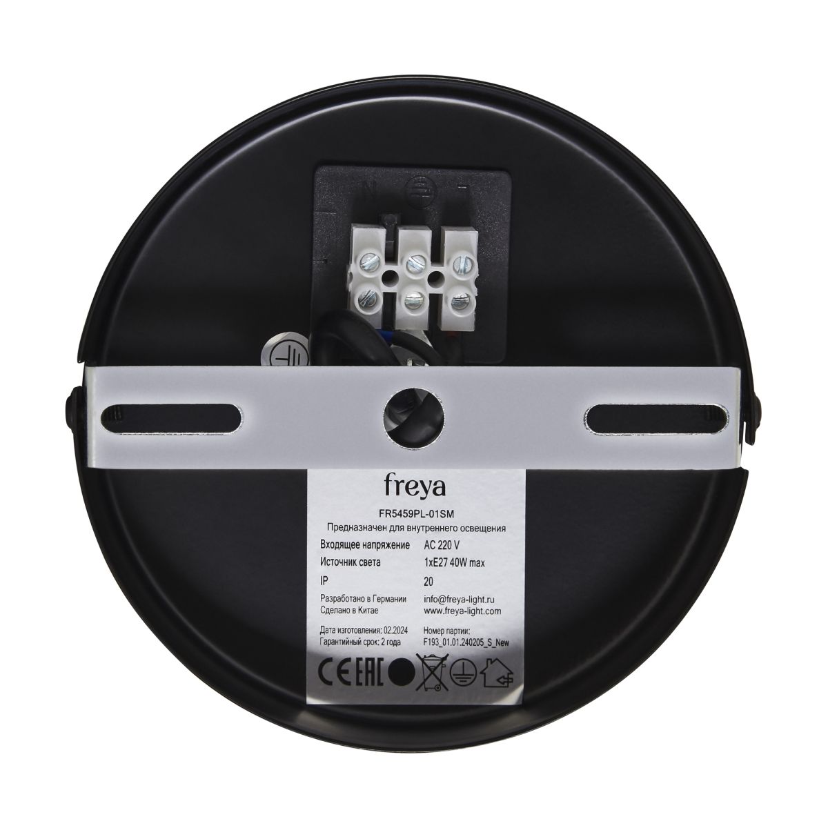 Подвесной светильник Freya Plumo FR5459PL-01SM