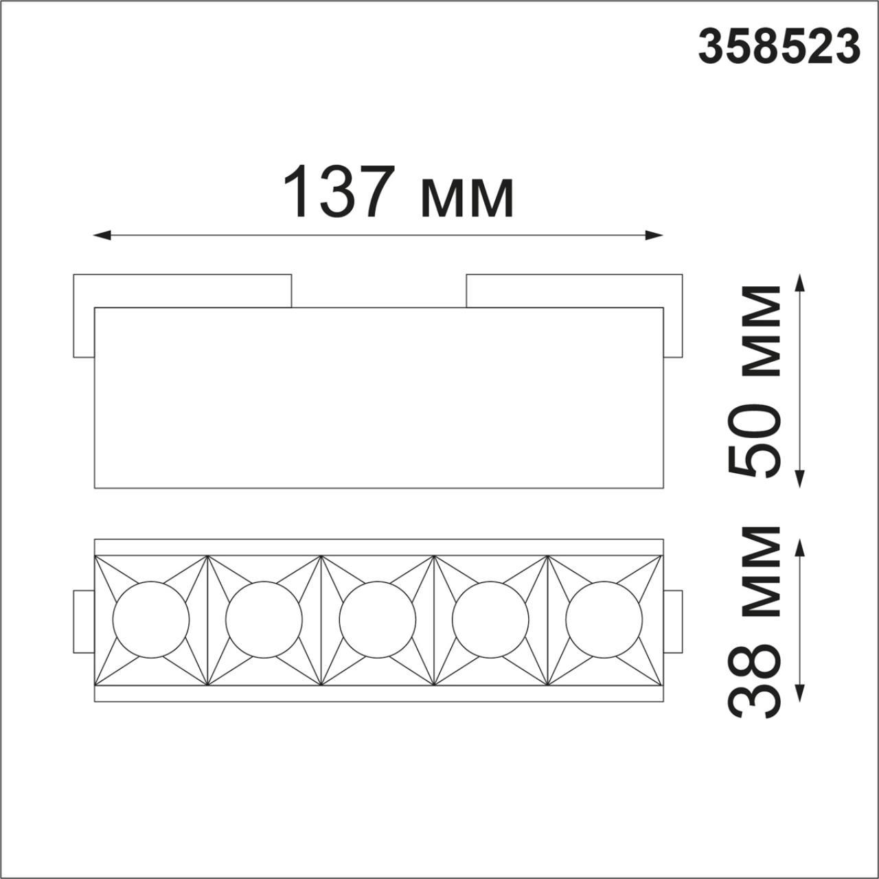 Трековый светодиодный светильник Novotech Kit 358523 - Elektrostandard.net Трековый светодиодный светильник Novotech Kit 358523