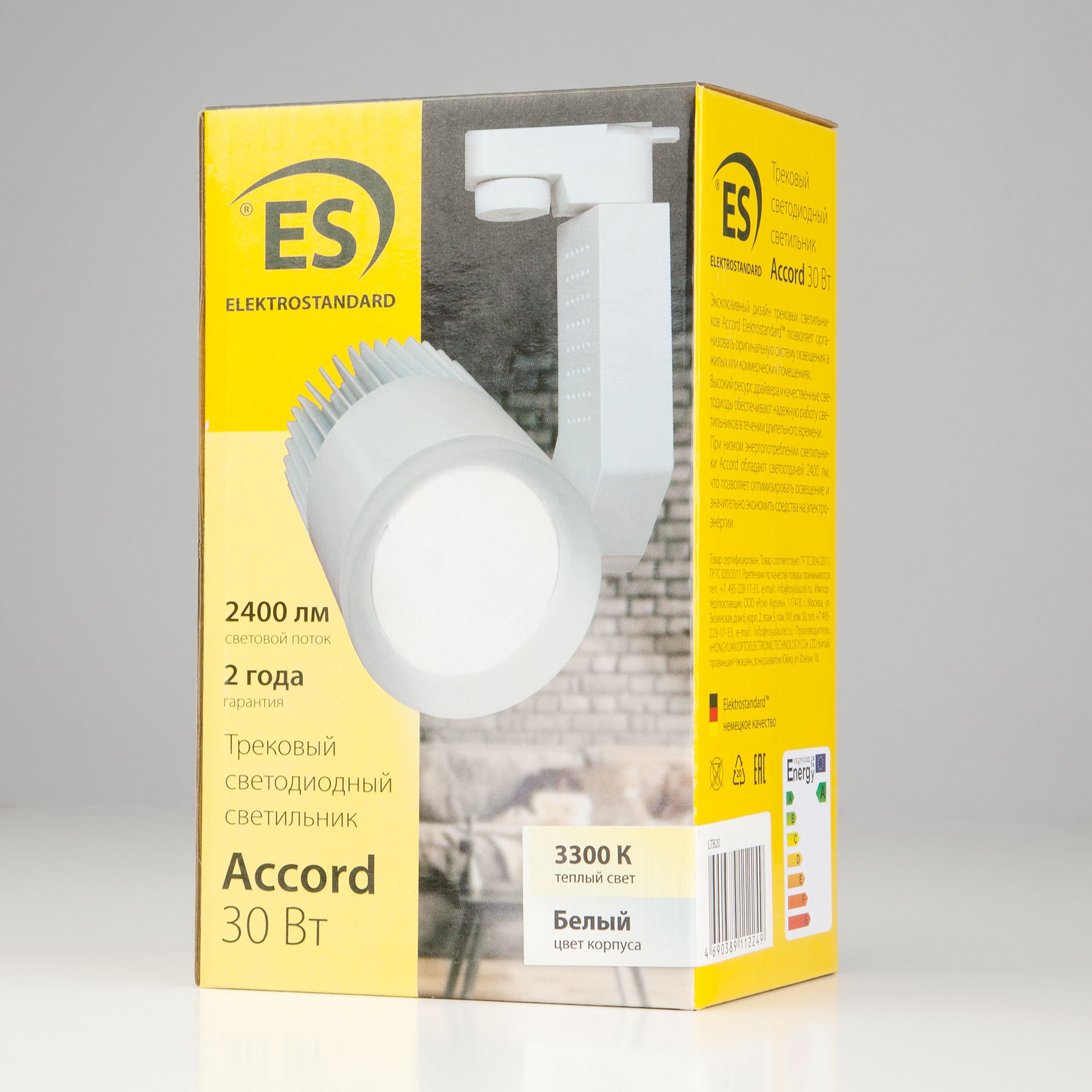 Трековый светодиодный светильник Elektrostandard Accord 30W 4200K 4690389112256 - Elektrostandard.net Трековый светодиодный светильник Elektrostandard Accord 30W 4200K 4690389112256