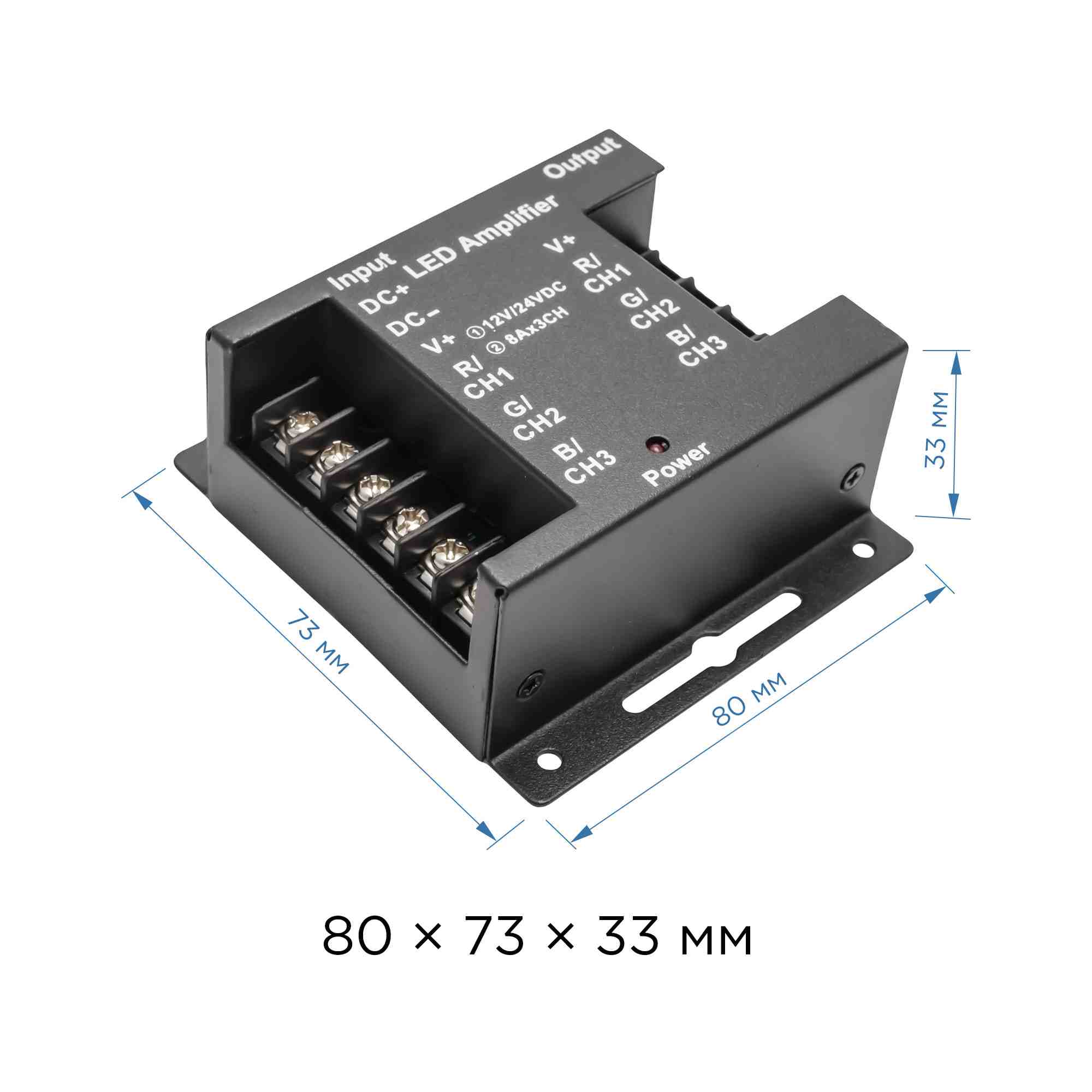 Усилитель RGB Apeyron 12В 288Вт 3 канала*8А 04-04(288)