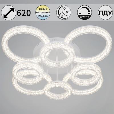 Потолочная люстра Reluce 29290-0.3-4+4 WH