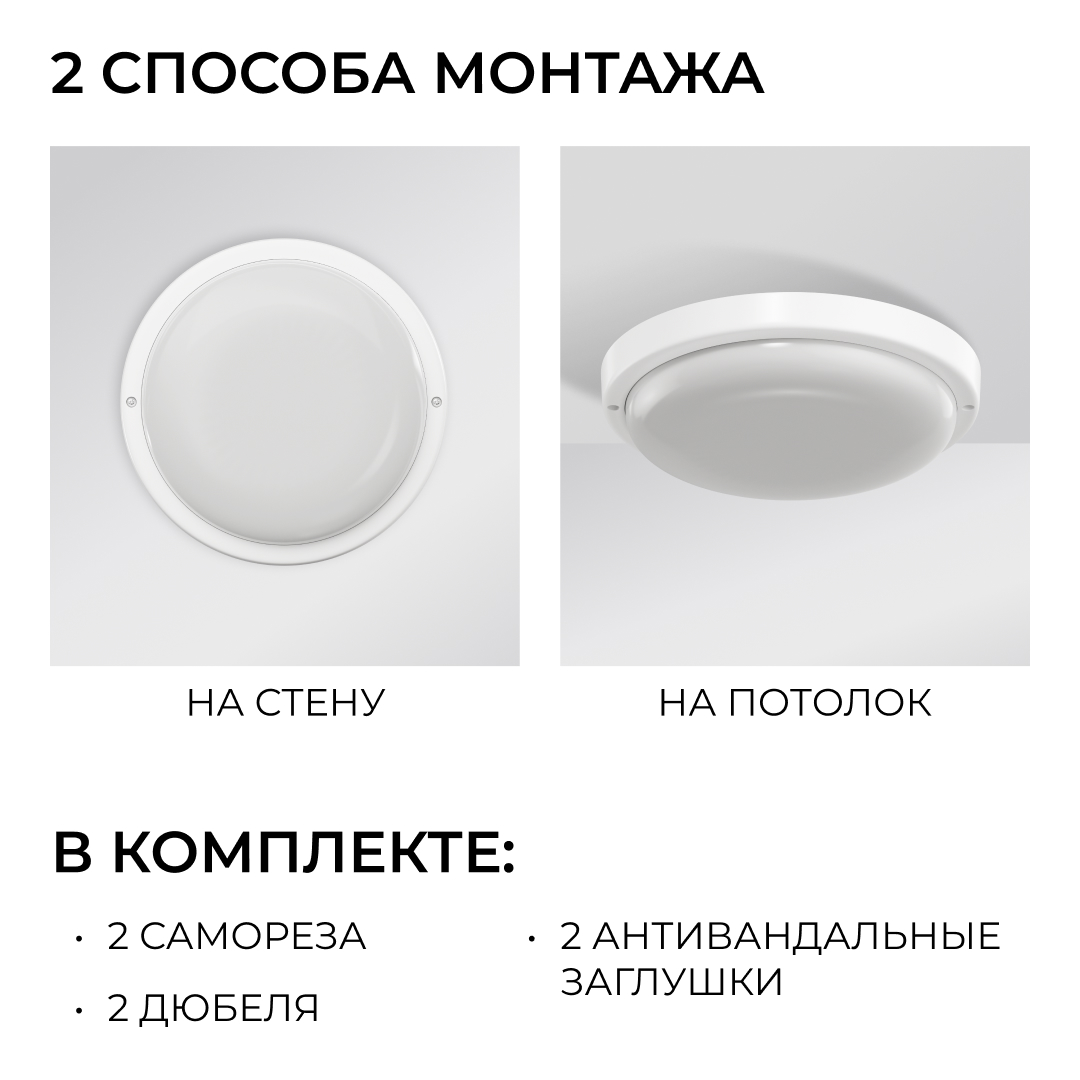 Светильник светодиодный герметичный OGM О28-09