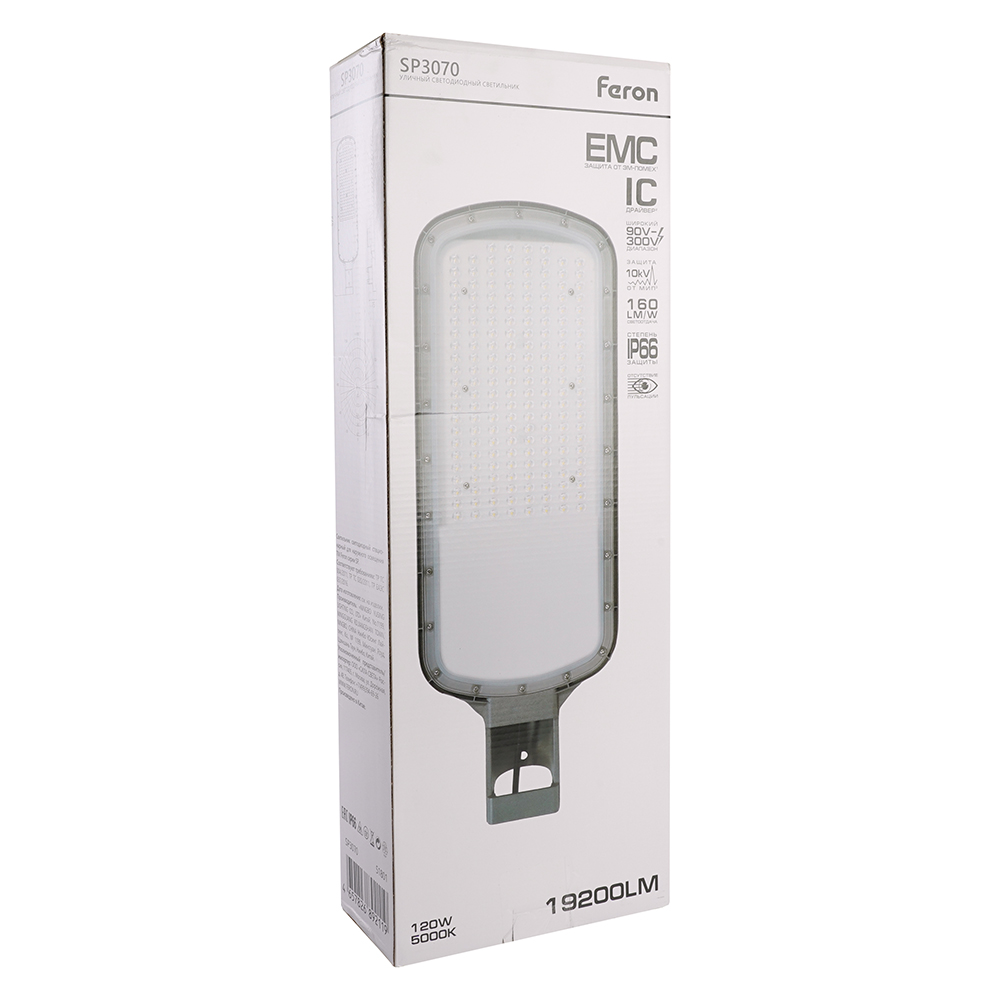 Уличный консольный светильник Feron SP3070 51801