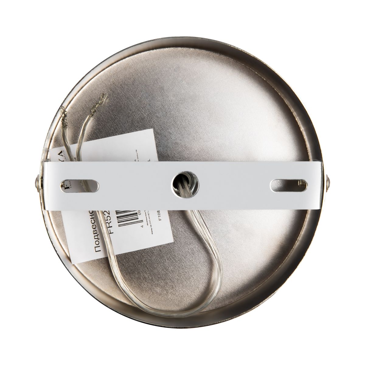 Люстра на штанге Freya Sonnet FR5271PL-03B