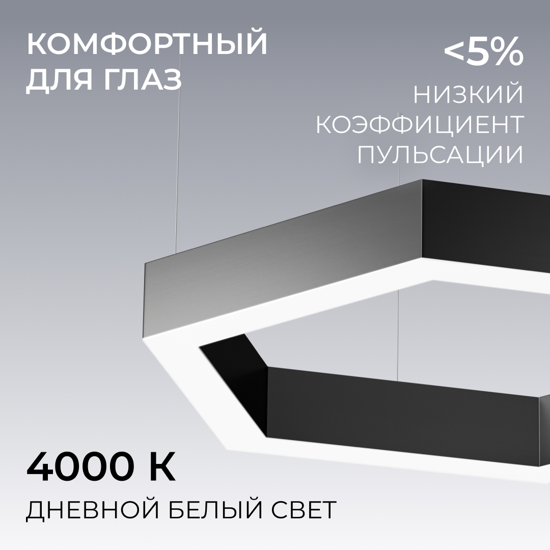 Подвесной светильник Apeyron OLA R30-047