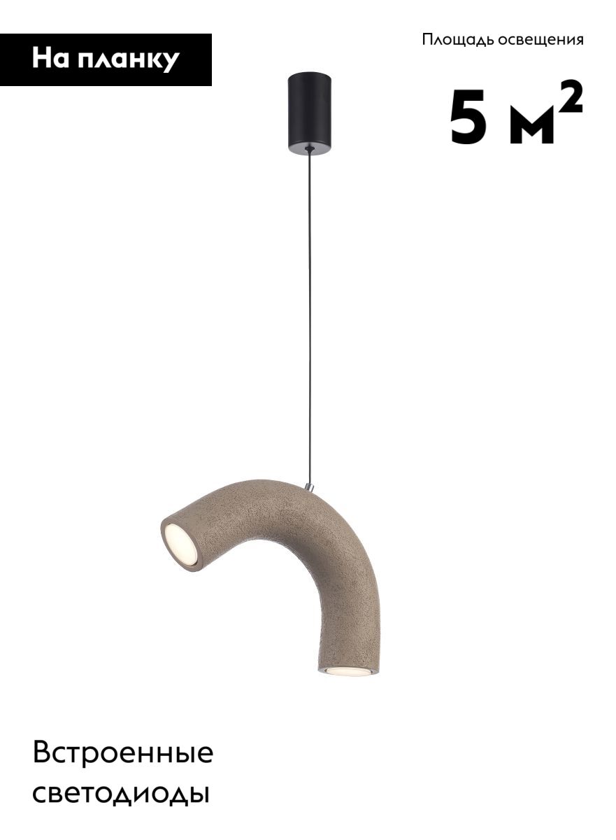 Подвесной светильник Moderli Roll V11672-PL