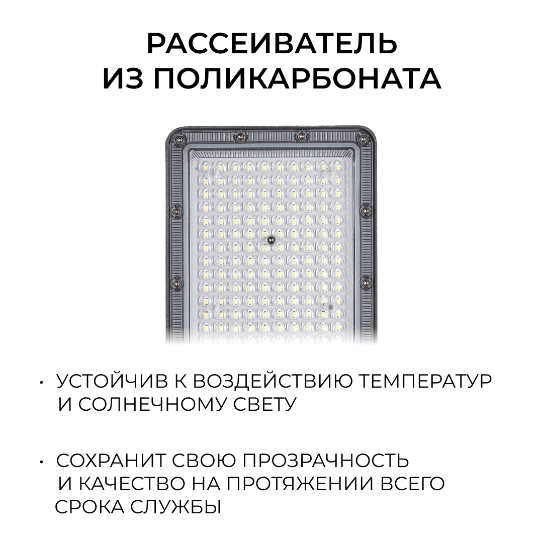 Уличный консольный светильник Apeyron 29-16