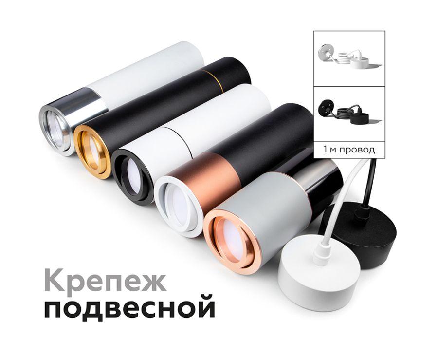 Насадка передняя поворотная Ambrella light DIY Spot N7004 - Elektrostandard.net Насадка передняя поворотная Ambrella light DIY Spot N7004