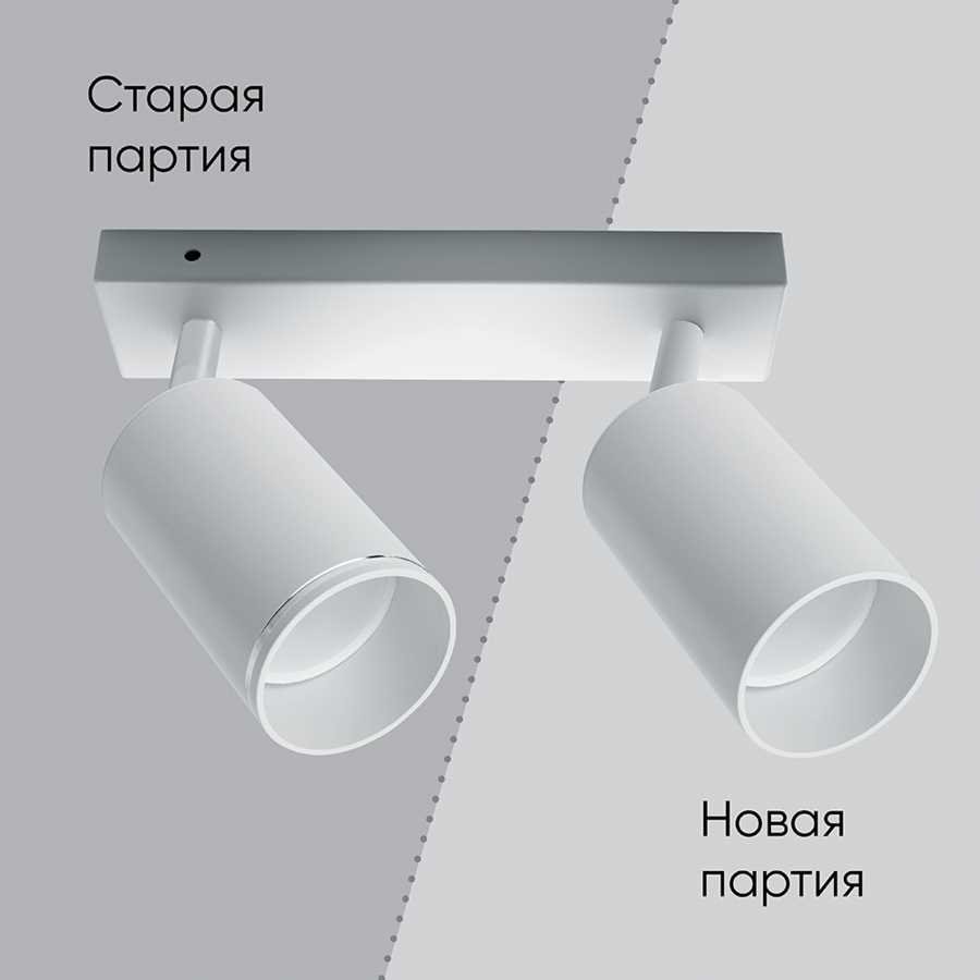 Спот Feron ML201 41061