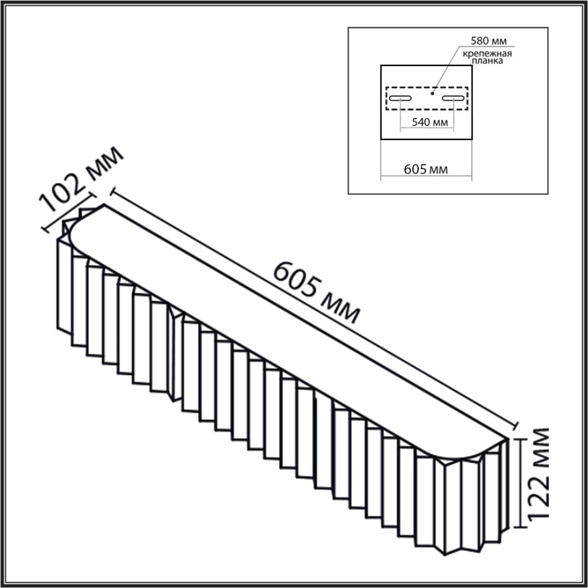 Настенный светильник Lumion Moderni Gofera 8328/6W