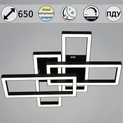 Потолочный светильник Reluce 97206-0.3-04S