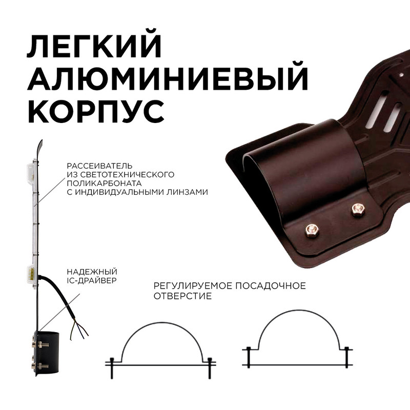 Парковый светильник Apeyron 29-07