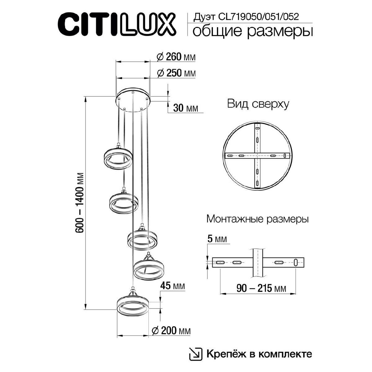 Каскадная люстра Citilux Дуэт CL719051 - Elektrostandard.net Каскадная люстра Citilux Дуэт CL719051