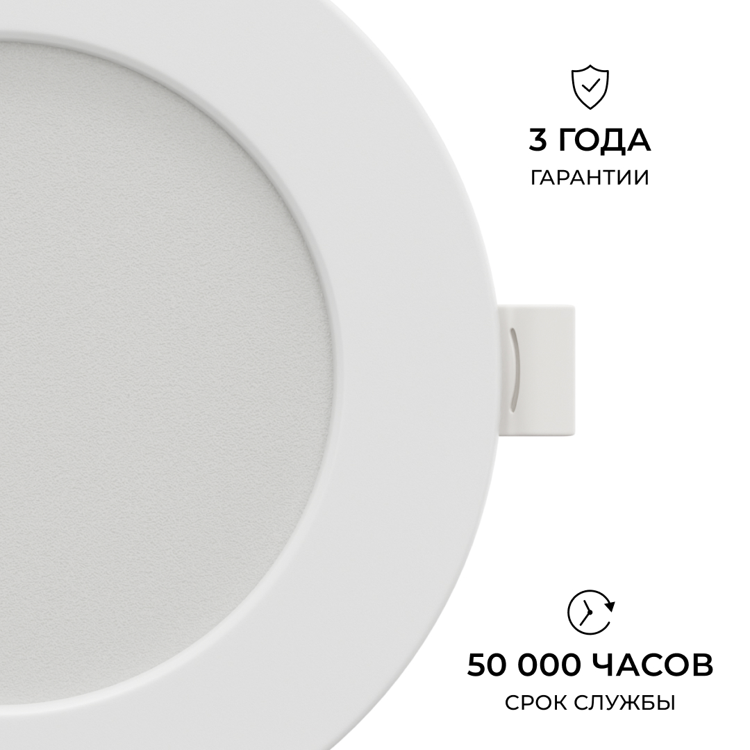 Встраиваемая светодиодная панель Apeyron 3 ССT 06-162