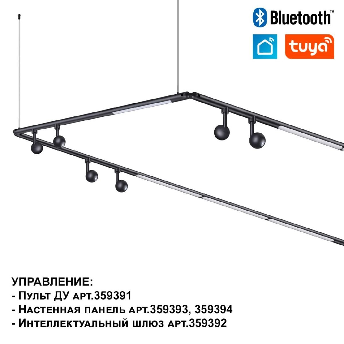 Модульный светодиодный светильник Novotech Konst Glat 359369