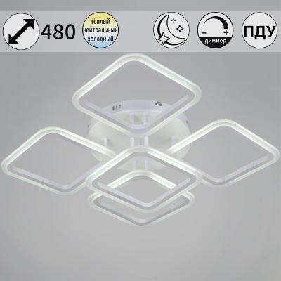 Потолочная люстра Reluce 05105-0.3-4+1 WH
