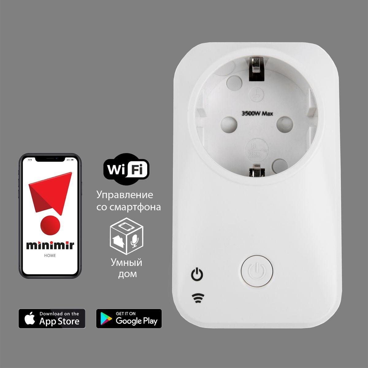 Умная розетка Wi-Fi Elektrostandard 76100/00 белая a054335