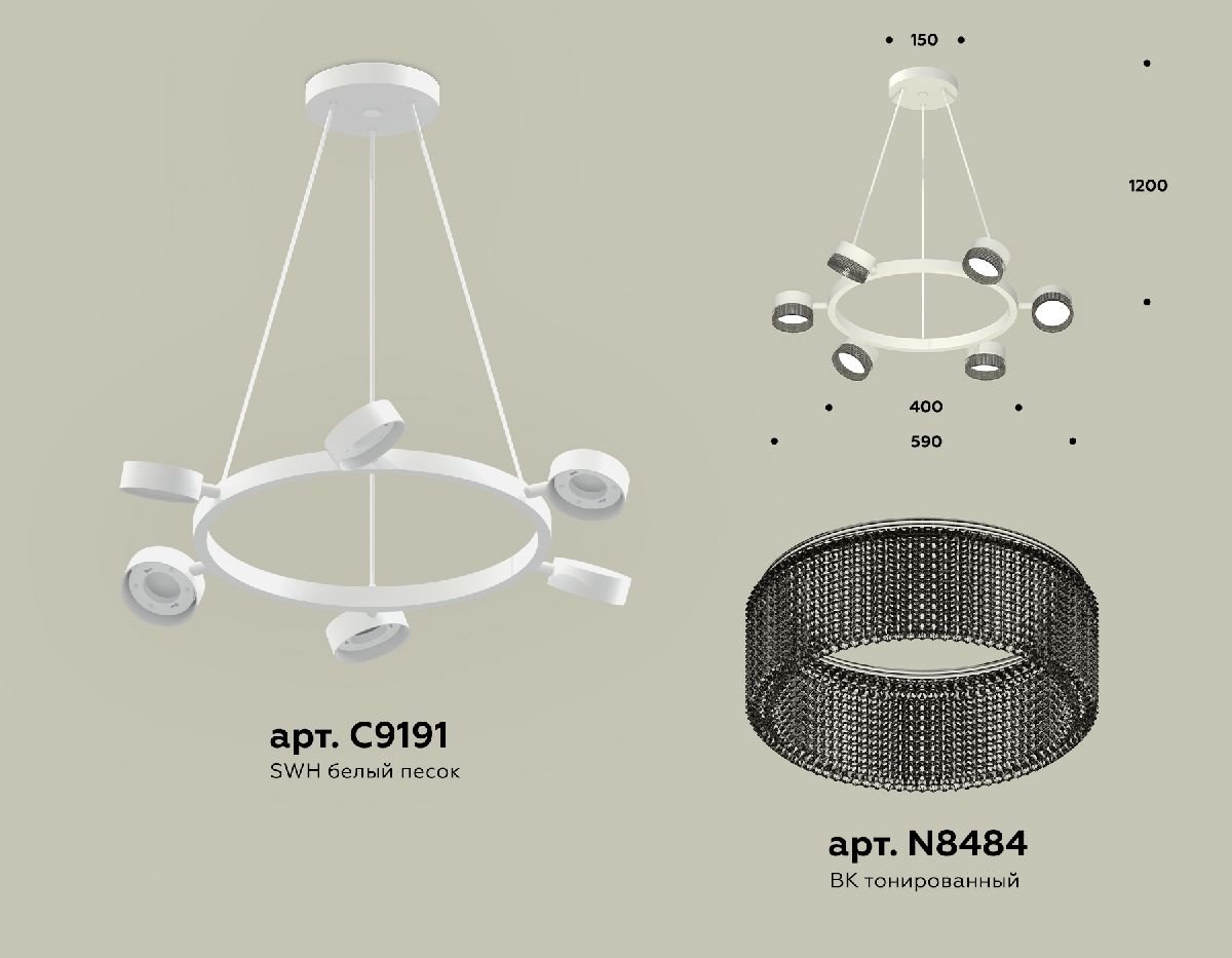 Подвесная люстра Ambrella Light Traditional (C9191, N8484) XB9191250