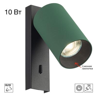 Спот Citilux Axel CL512515
