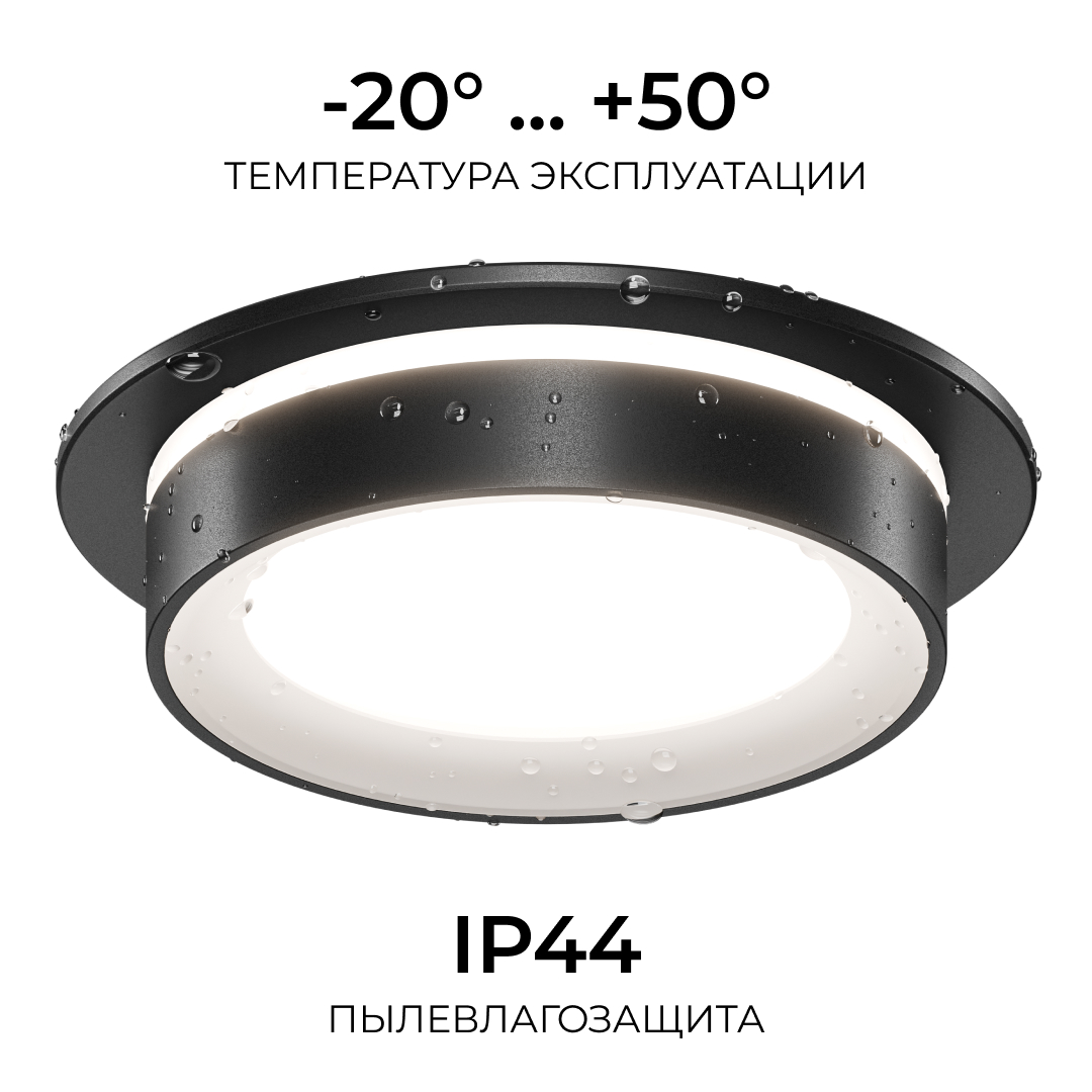 Точечный светильник Apeyron Бриз 16-115