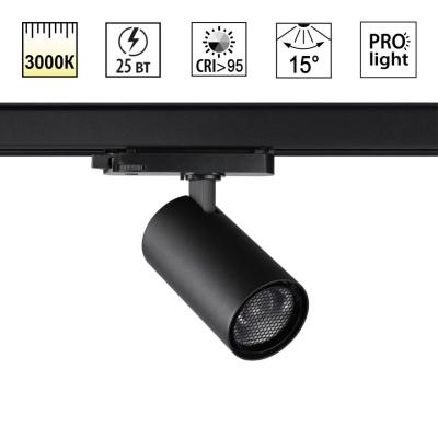 Трековый трехфазный светильник Novotech Port Helix 359574