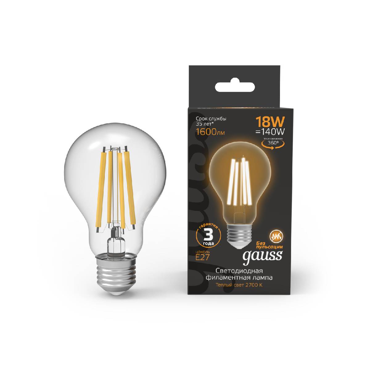 Лампа светодиодная Gauss Filament E27 18W 2700K 102902118