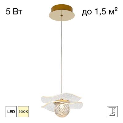 Подвесной светильник Citilux Signature CL247051