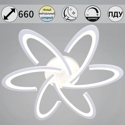 Потолочный светильник Reluce 05629-0.3-06 WH Потолочный светильник Reluce 05629-0.3-06 WH
