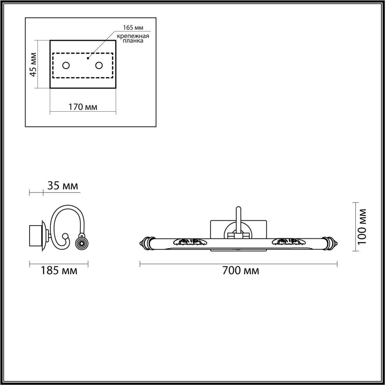 Подсветка для картин Odeon Light Dega 4916/12WL - Elektrostandard.net Подсветка для картин Odeon Light Dega 4916/12WL
