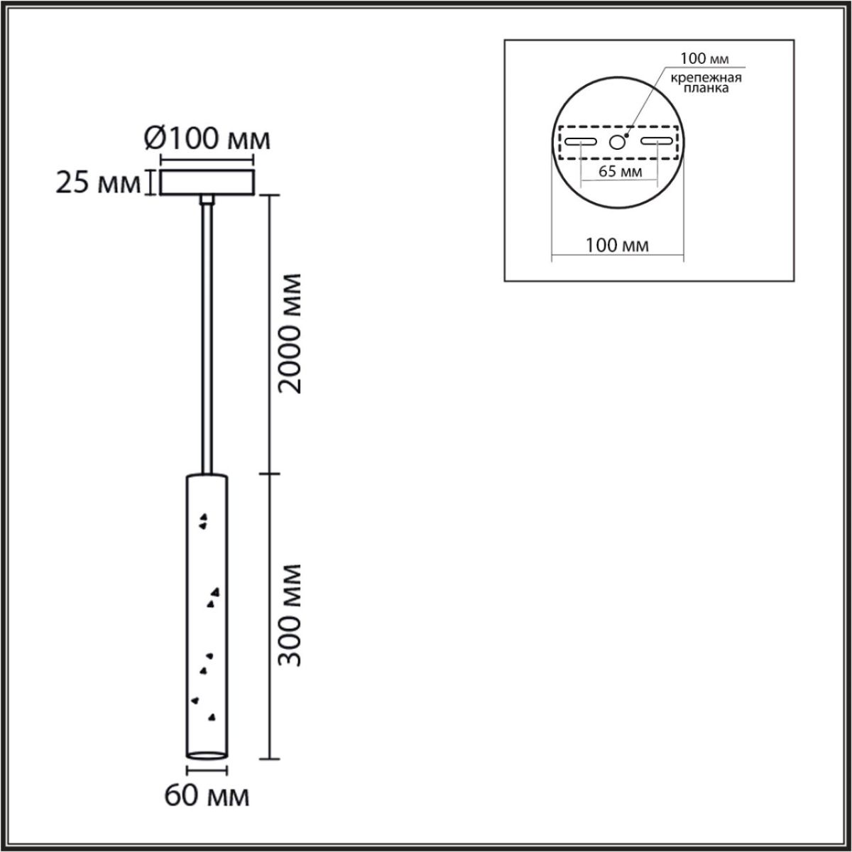 Подвесной светильник Lumion Suspentioni Shamarel 8354/1A