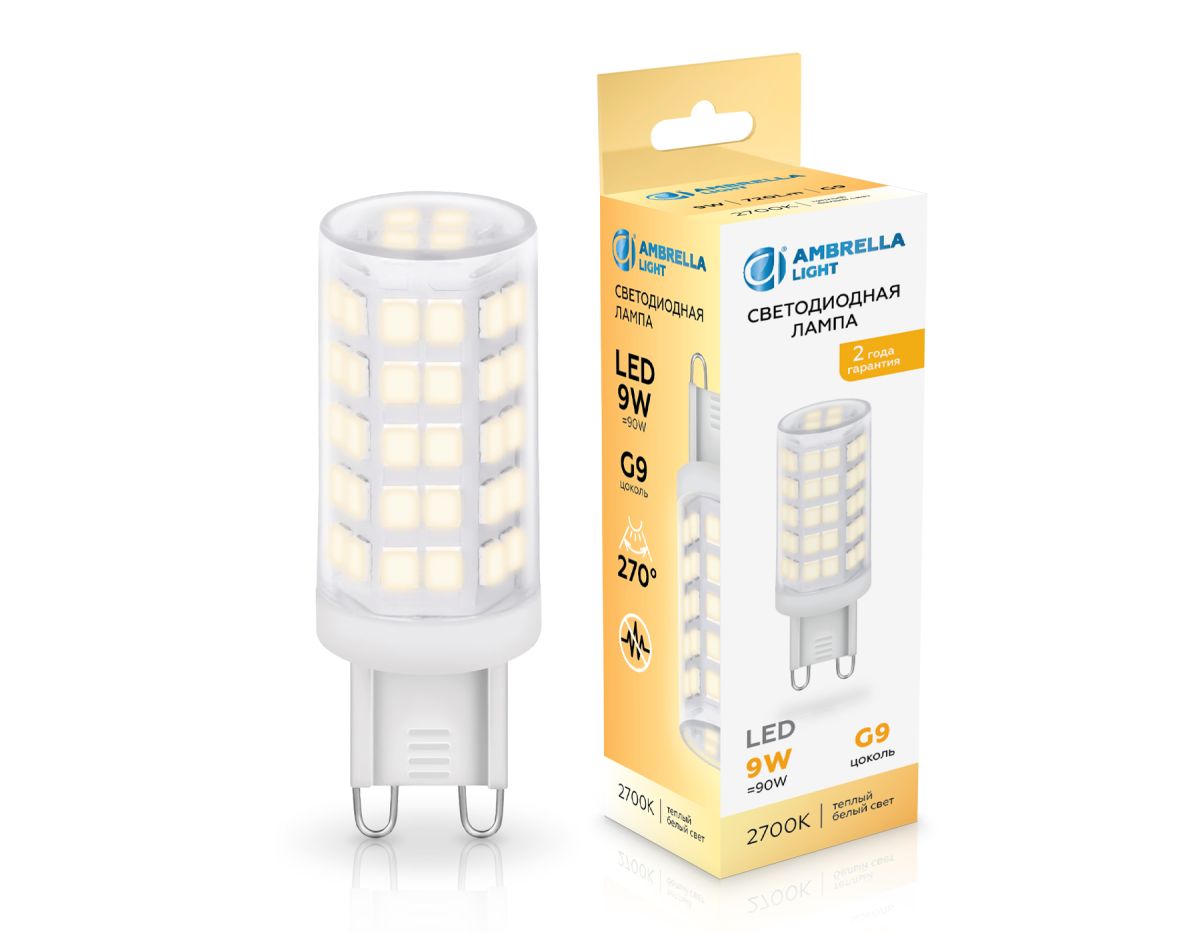 Светодиодная лампа Ambrella Light Bulbing G9 9W 2700K 100903