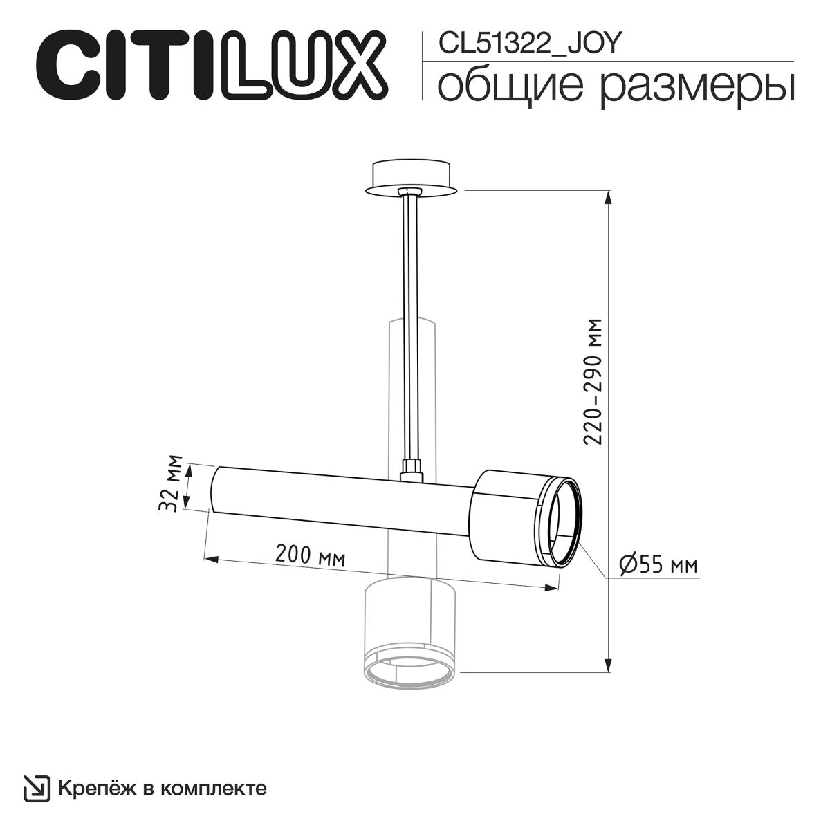 Встраиваемый спот Citilux SkyPORT.10 Vektor CL51322_JOY