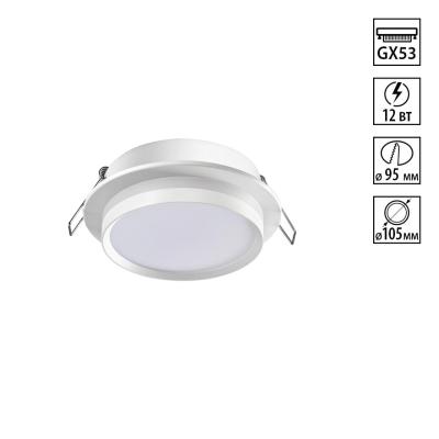 Встраиваемый светильник Novotech Wir Lirio 371035